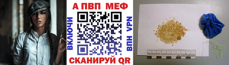 Где найти наркотики Городище АМФ  Меф мяу мяу  МДМА  КОКАИН  А ПВП  Гашиш 