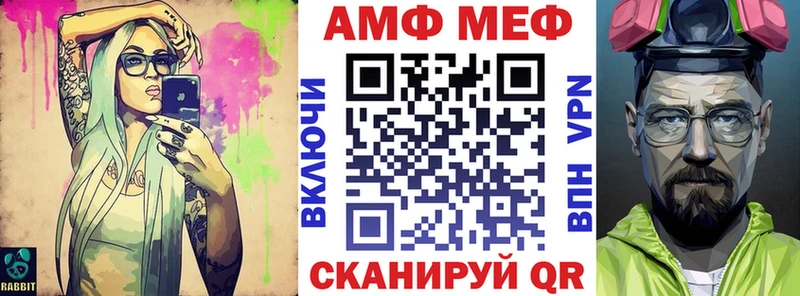 наркошоп  Городище  MEGA вход  АМФ Розовый 