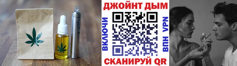 Печенье с ТГК марихуана  Городище 