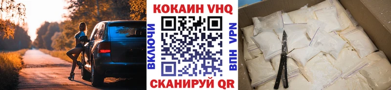 COCAIN FishScale  даркнет как зайти  Городище 