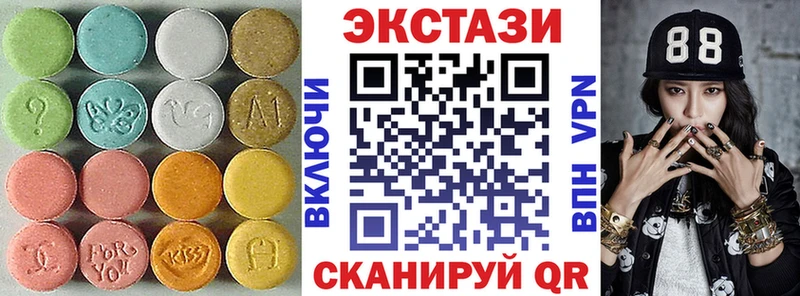 ЭКСТАЗИ 300 mg  Городище 