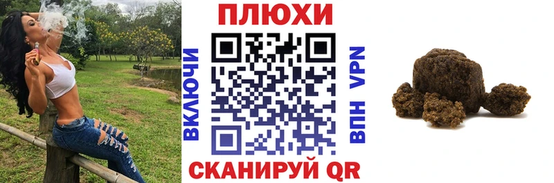 ГАШ хэш  купить наркоту  МЕГА ссылки  Городище 