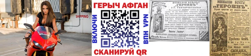 ГЕРОИН гречка  blacksprut зеркало  Городище 