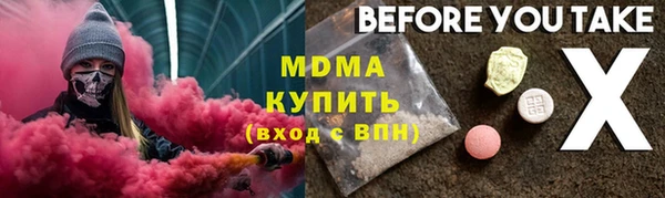 дживик Баксан