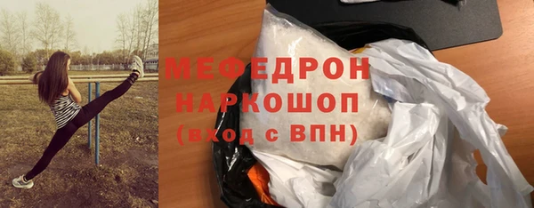 мефедрон VHQ Балахна