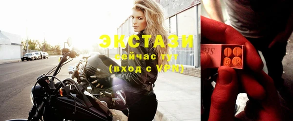 дживик Баксан