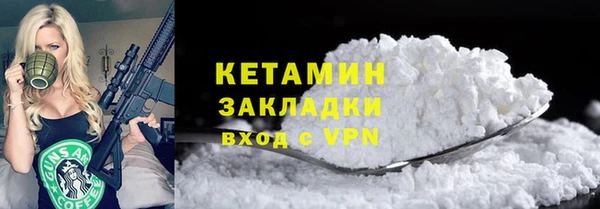 мефедрон VHQ Балахна