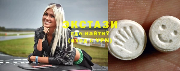 мефедрон VHQ Балахна