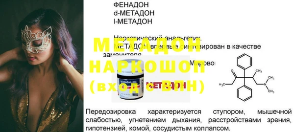 дживик Баксан