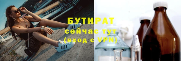 дживик Баксан