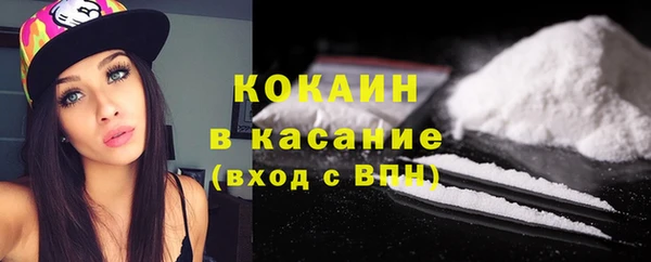 мефедрон VHQ Балахна