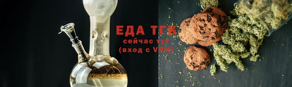 мефедрон VHQ Балахна