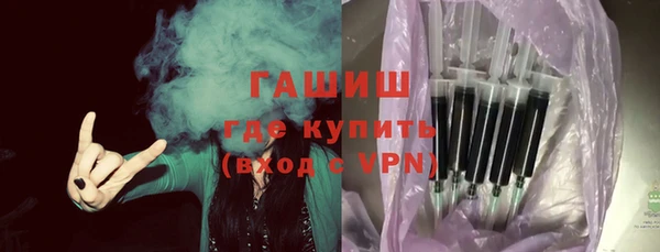 мефедрон VHQ Балахна
