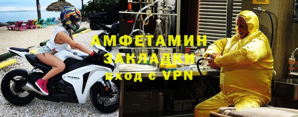 мефедрон VHQ Балахна