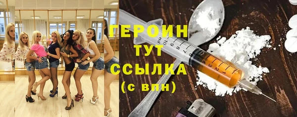 крисы Пестово