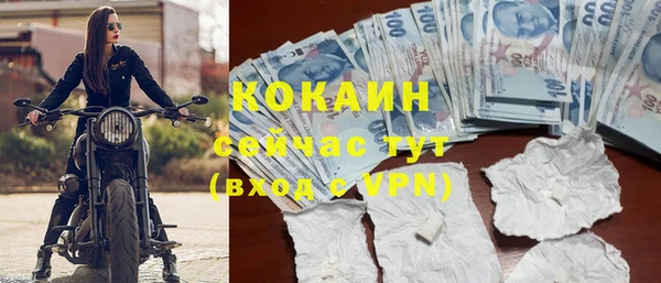 кокаин колумбия Балабаново