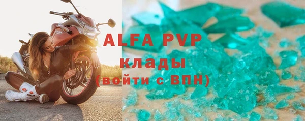 дживик Баксан