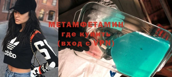 мефедрон VHQ Балахна
