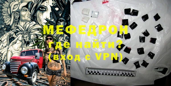мефедрон VHQ Балахна