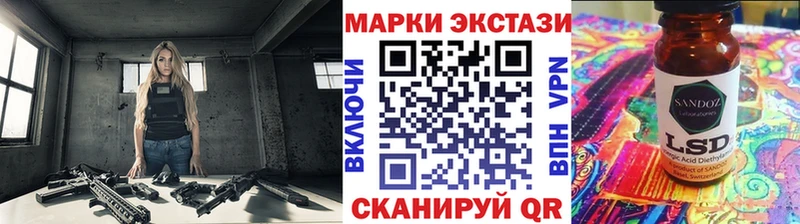 хочу   OMG маркетплейс  Наркотические марки 1,5мг  Городище 