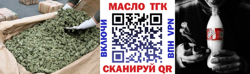 Дистиллят ТГК концентрат Городище